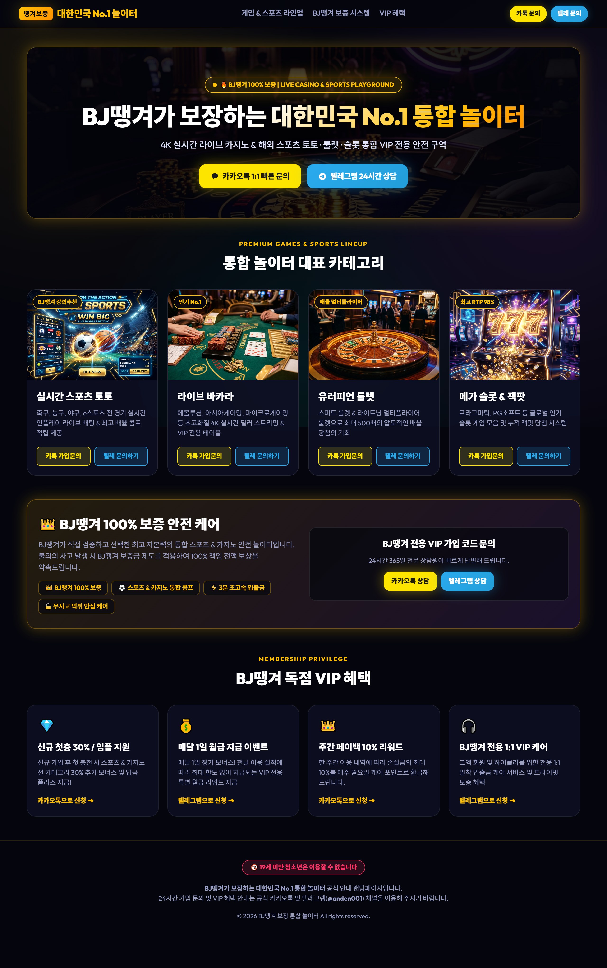 Official VIP Center